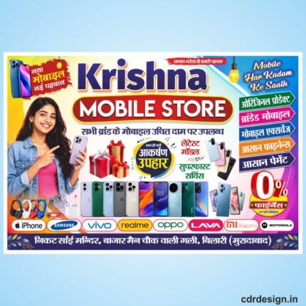 Mobile Store Banner Design cdr file