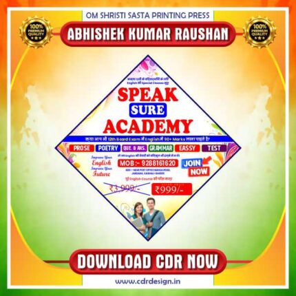 Latest & Best Coaching Advertisement Banner CDR File