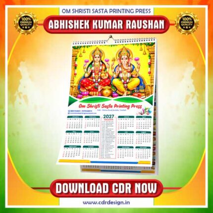 2027 Calendar CDR File | Full Editable Calendar Design | CorelDRAW Print Ready