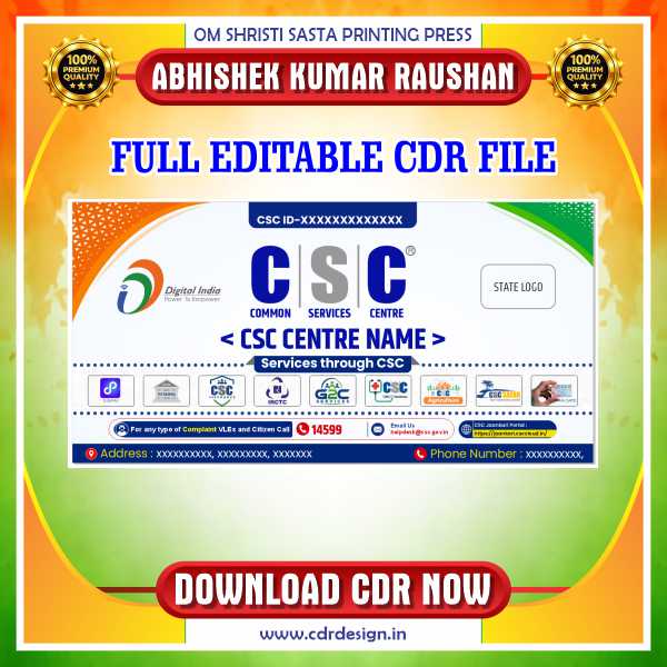 CSC Center Banner CDR File Full Editable