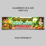 Saini Fruit and Vegetable Banner CDR File
