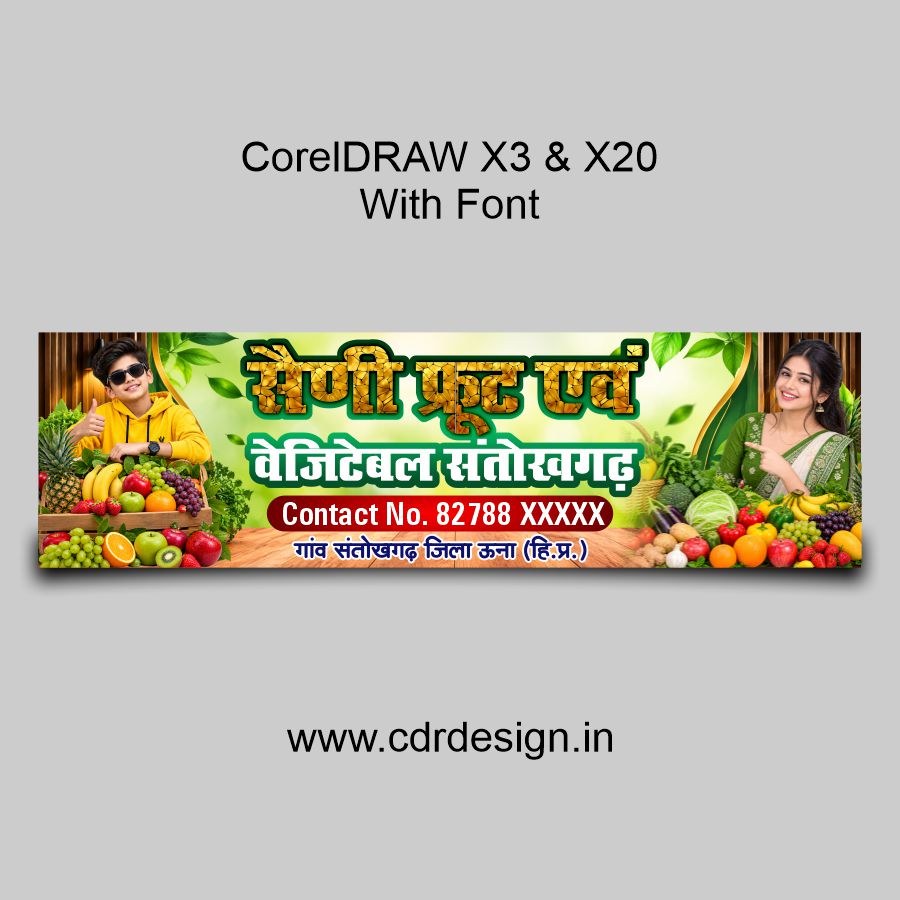 Saini Fruit and Vegetable Banner CDR File Saini Fruit and Vegetable Banner CDR File