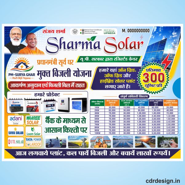 Solar Panel Shop Flex Design cdr file