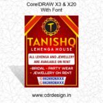 Tanishq Lehenga House Flex& Banner CDR File