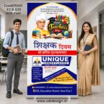 Teachers Day Standy Banner CDR File
