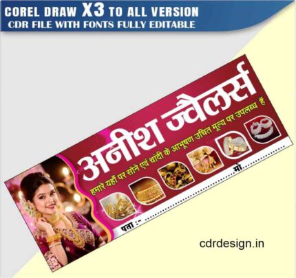 Jewellery Shop Design CDR File