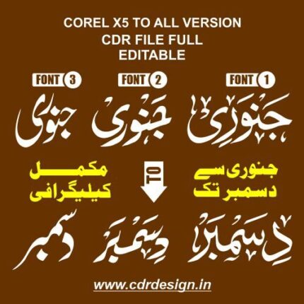 12 Months Calligraphy January To December 3 Style CDR And PDF File