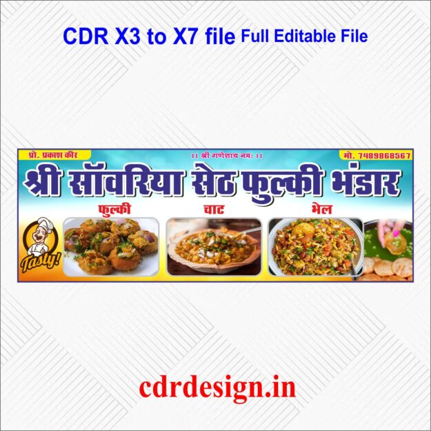 Banner Design CDR File