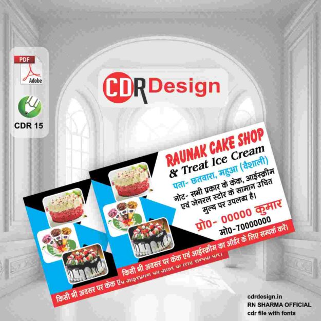 Cake Shop Visiting Card