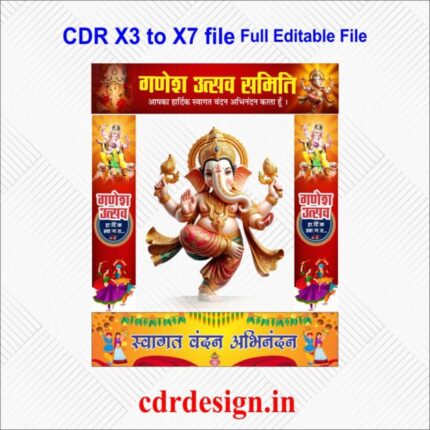 Latesh Ganesh Pandal Entry Gate With Font