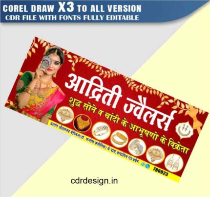 Jewellery Shop Design CDR File