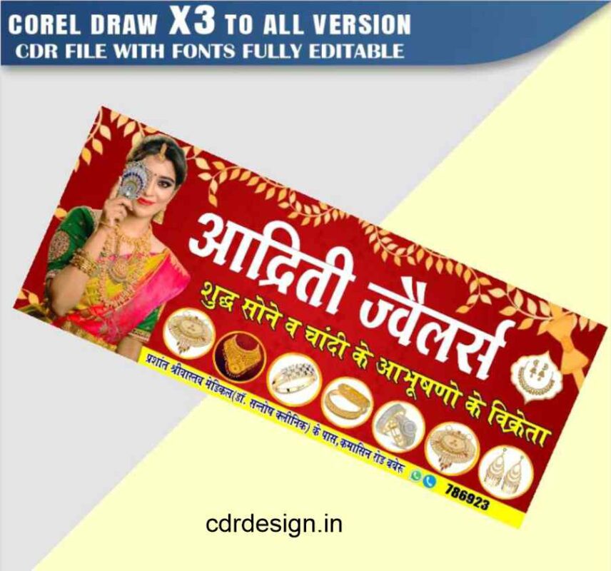 Jewellery Shop Design CDR File