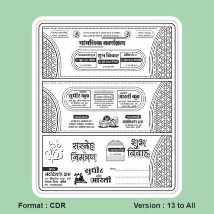 Hindu Shadi Card Design Black and white