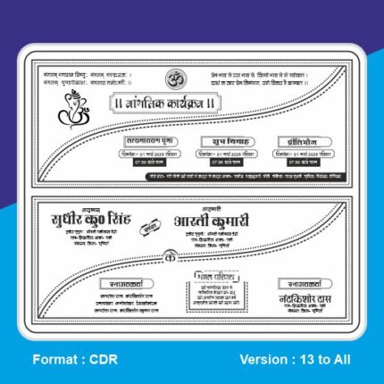 Screen & Offset Shadi Card CDR File