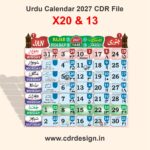 Urdu Calendar 2027 CDR File