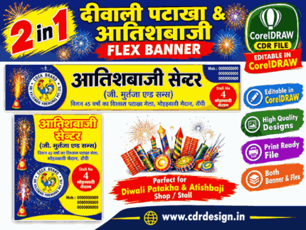 2-in-1 Diwali Patakha & Atishbaji Stall Flex Banner Designs | CorelDRAW CDR Files