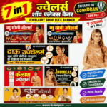 7-in1 Jewellery Shop Flex Banner Designs Bundle | Jewelry Showroom Templates | CorelDRAW CDR