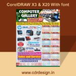 Computer Gallery Calendar 2027 CDR File