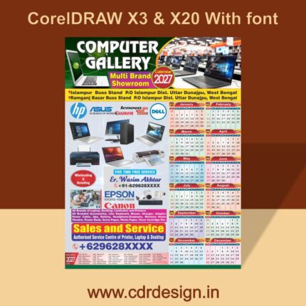 Computer Gallery Calendar 2027 CDR File