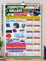 Computer Gallery Calendar 2027 CDR File