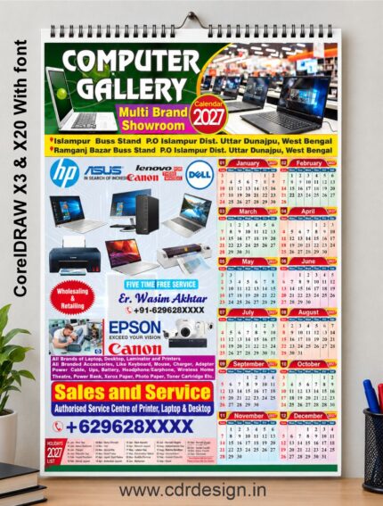 Computer Gallery Calendar 2027 CDR File