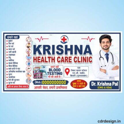 Doctor Clinic Flex Design cdr file
