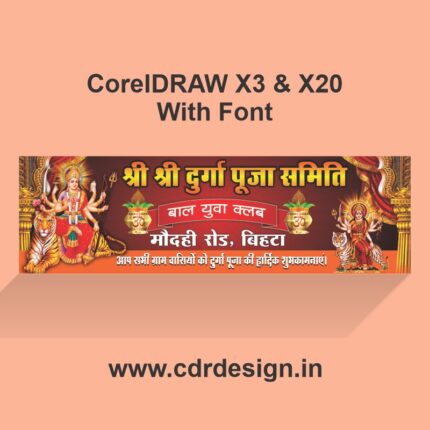 Durga Puja Banner CDR File