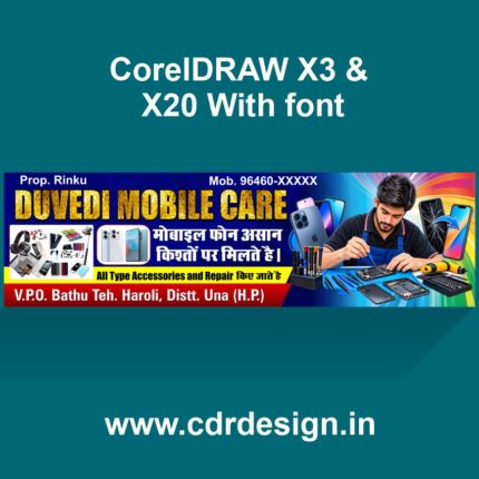 Duvedi Mobile Care Banner & Flex CDR File