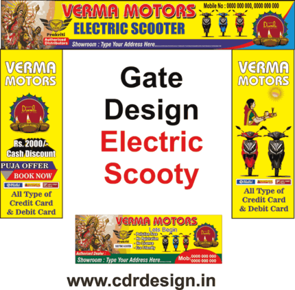 Electric Scooty Sale Gate Design | Electric Scooter Showroom Entrance Flex | CorelDRAW CDR