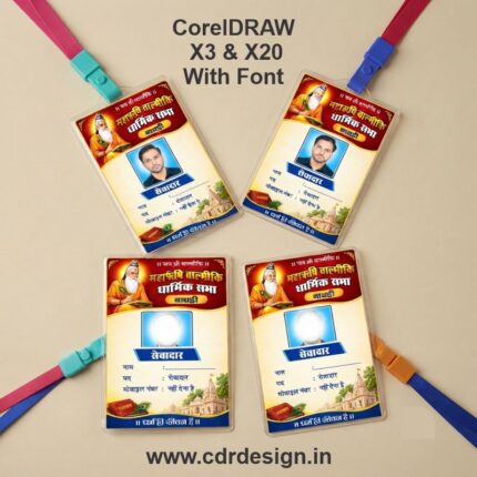 Maharishi Valmiki Jayanti ID Card CDR File