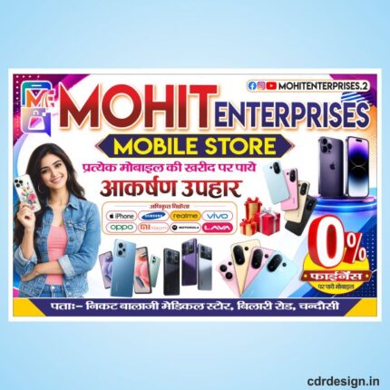 Mobile Shop Banner Design CDR File
