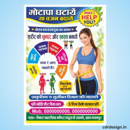 Motapa Flex Banner Design cdr file