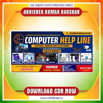 Computer Help Line Banner CDR Design for Computer Shop Flex Printing