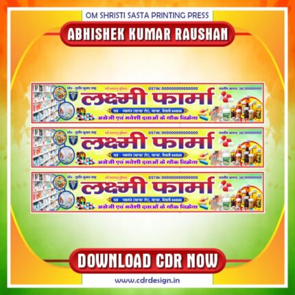 Laxmi Pharma Medical Store Banner CDR Design for Medicine Shop Flex Printing