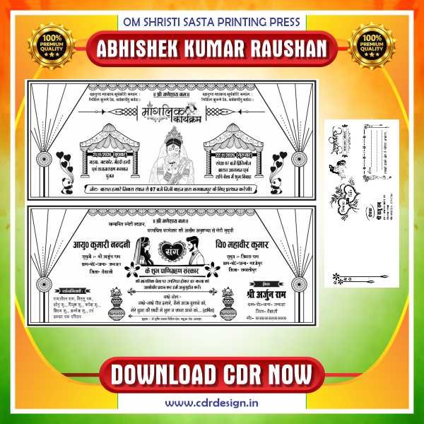 Wedding Invitation Card CDR | Traditional Marriage Card & Manglik Karyakram Design