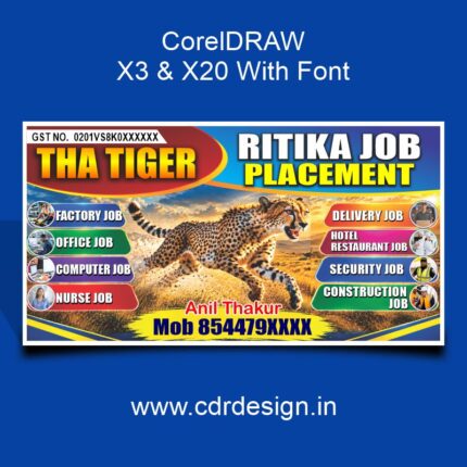 Ritika Job Placement Banner CDR File