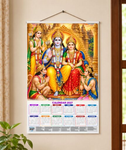 Ram Darbar Calendar 2027 CDR Design | Hindu Calendar Flex Banner