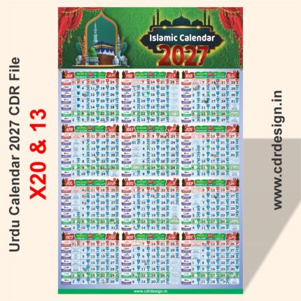 Urdu Calendar 2027 CDR File | Islamic Calendar 2027 CDR File | 2027 january urdu calendar