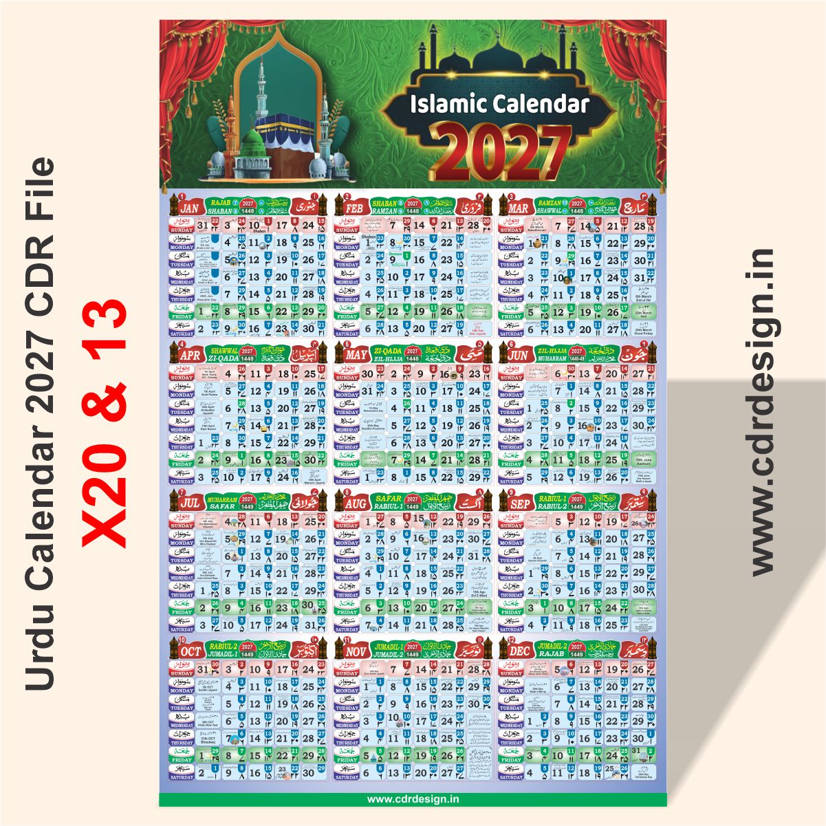 Urdu Calendar 2027 CDR File Urdu Calendar 2027 CDR File | Islamic Calendar 2027 CDR File | 2027 january urdu calendar