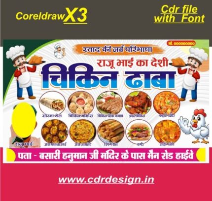 New design chicken shop banner design cdr file with font