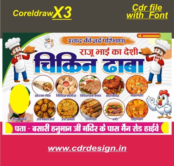 New design chicken shop banner design cdr file with font