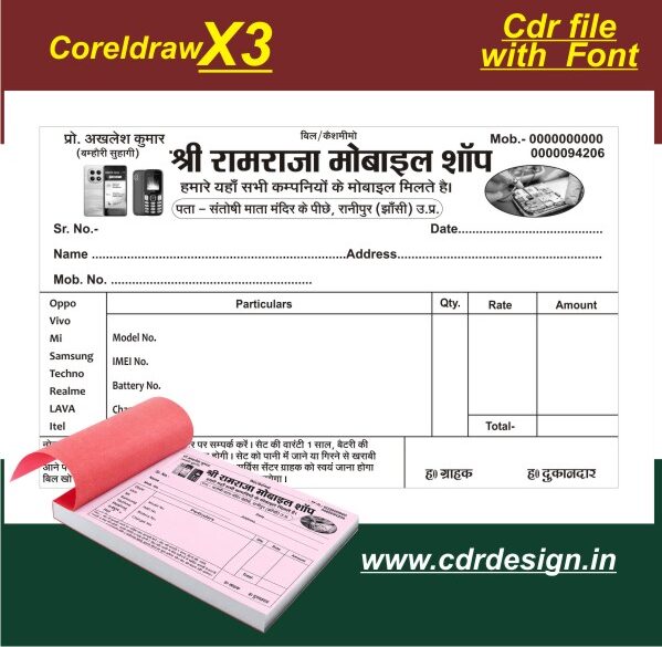 best Mobile shop bill book design cdr file with font